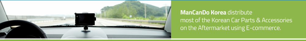 ManCanDo Korea distribute most of the Korean Car Parts & Accessories on the Aftermarket using E-commerce.